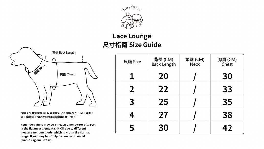Lace Lounge （Purple） - Luxfurry