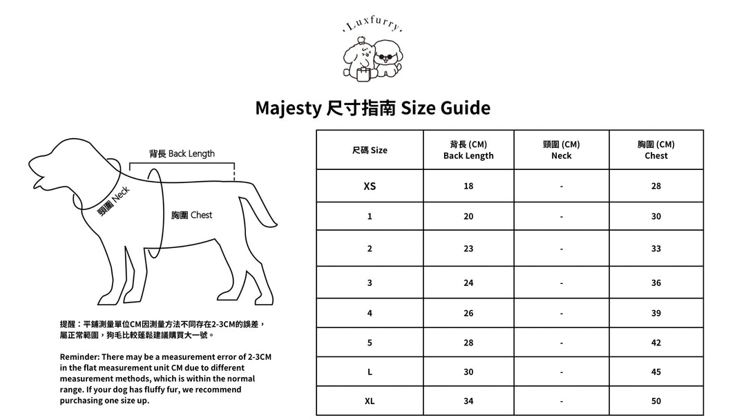 Majesty 🧧新年系列 - Luxfurry