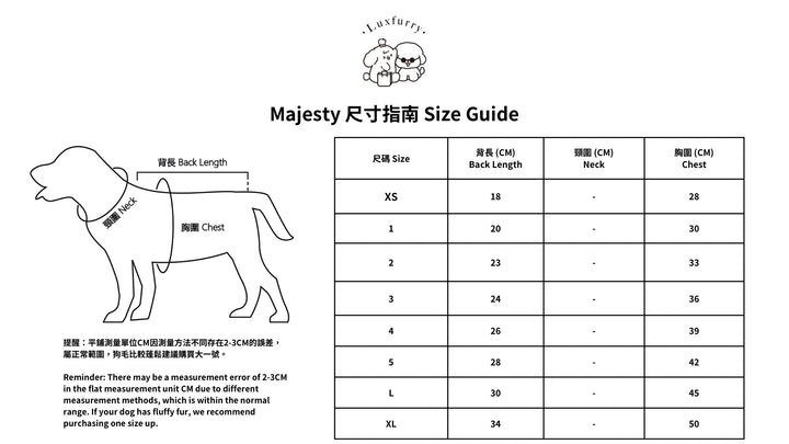 Majesty 🧧新年系列 - Luxfurry