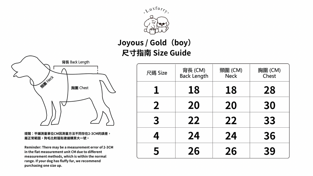 [可訂製尺寸]Joyous/Gold（Jacket） - Luxfurry