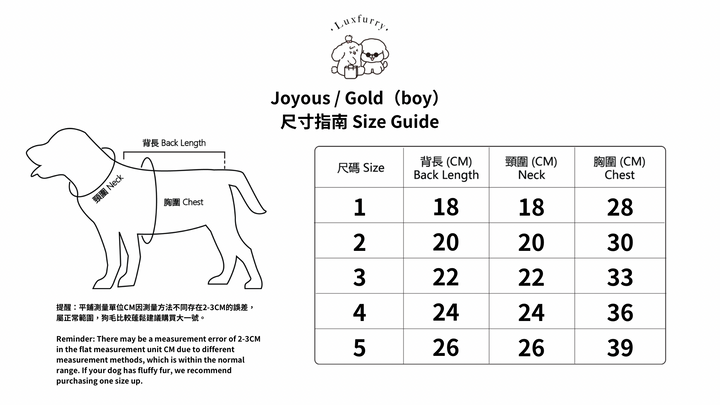 [可訂製尺寸]Joyous/Gold（Jacket） - Luxfurry