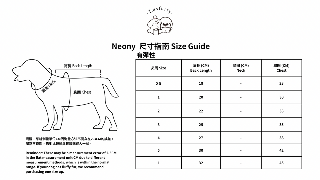 Neony 涼感衣 - Luxfurry