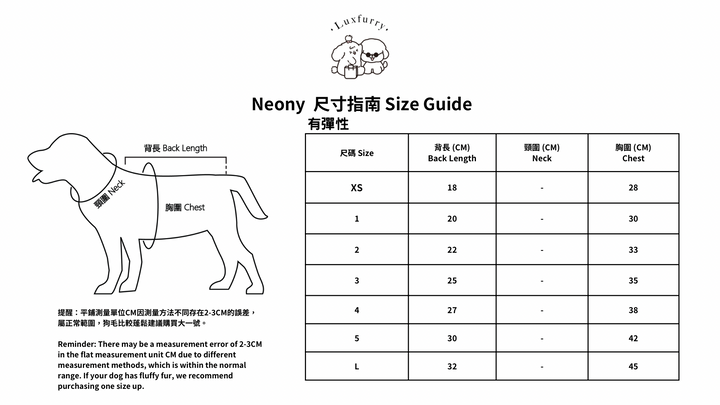 Neony 涼感衣 - Luxfurry