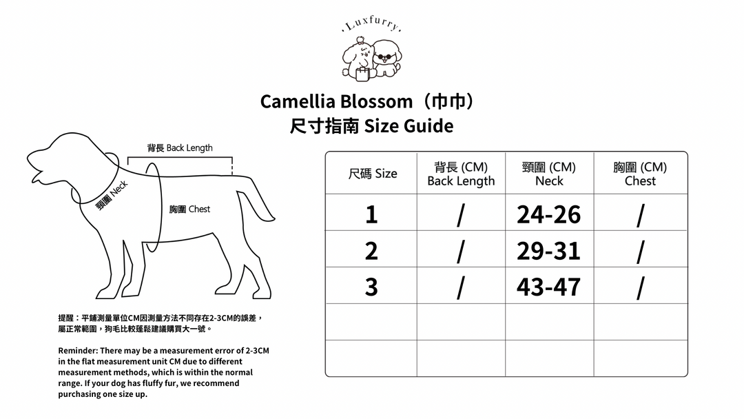 Camellia Blossom - Luxfurry