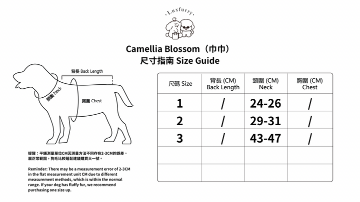 Camellia Blossom - Luxfurry