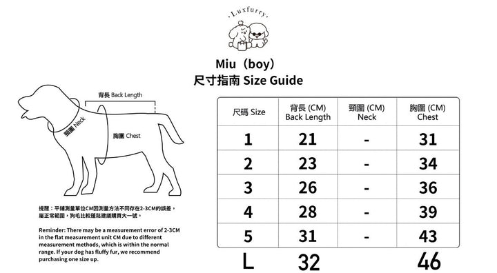 Miu（boy） - Luxfurry