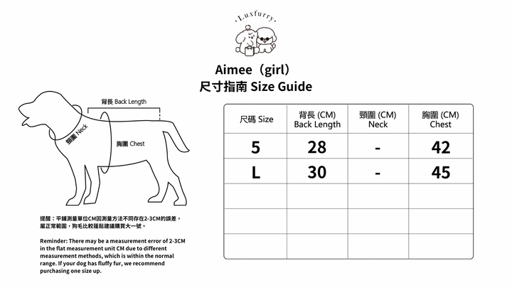 Aimee（girl） - Luxfurry
