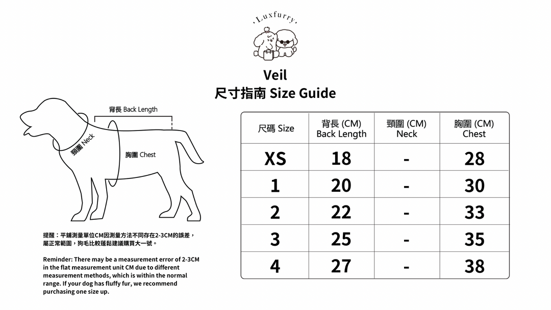 Veil - Luxfurry