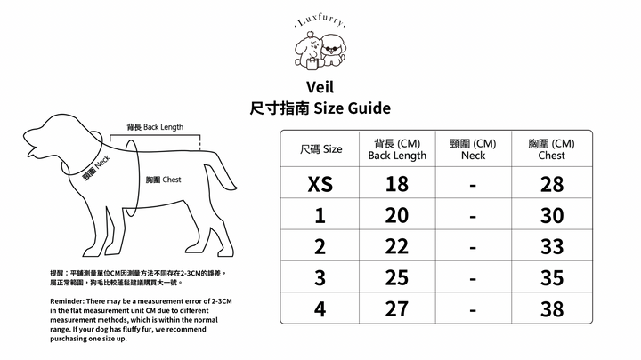 Veil - Luxfurry