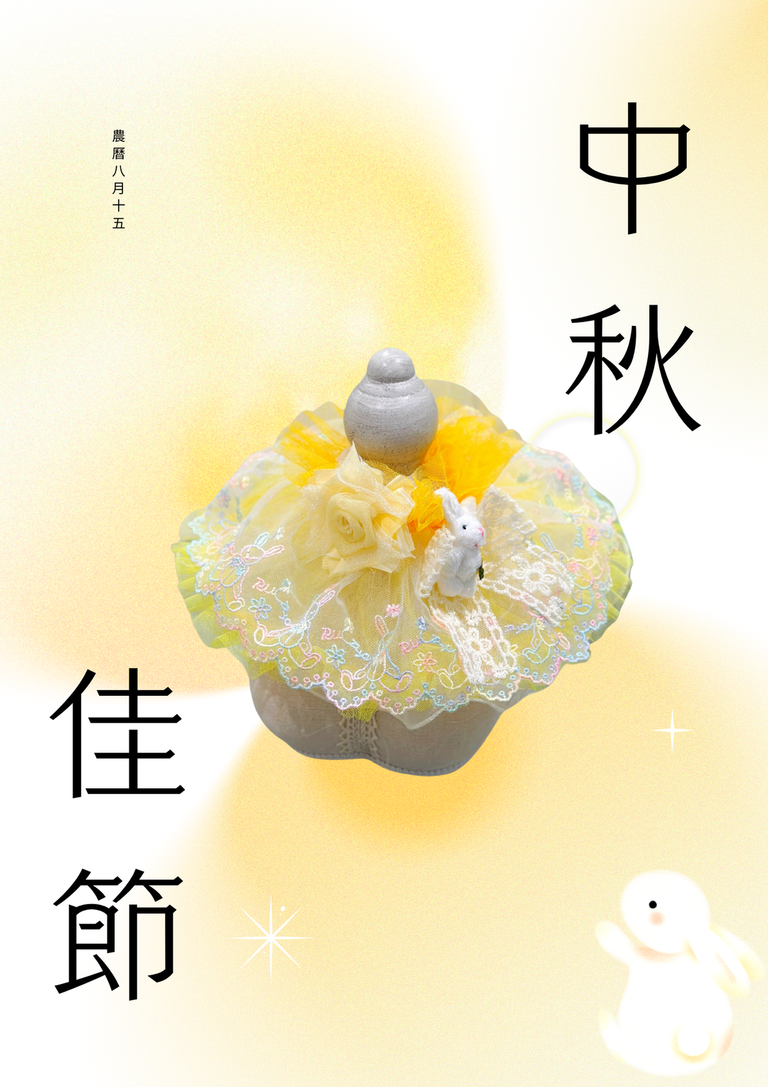 Moonlight（三色） - Luxfurry