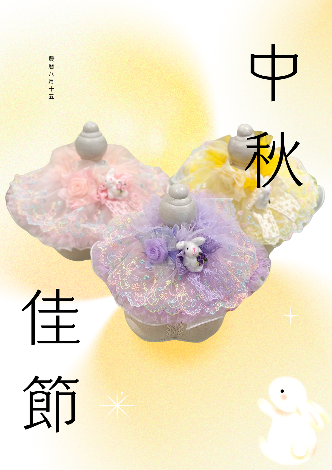 Moonlight（三色） - Luxfurry