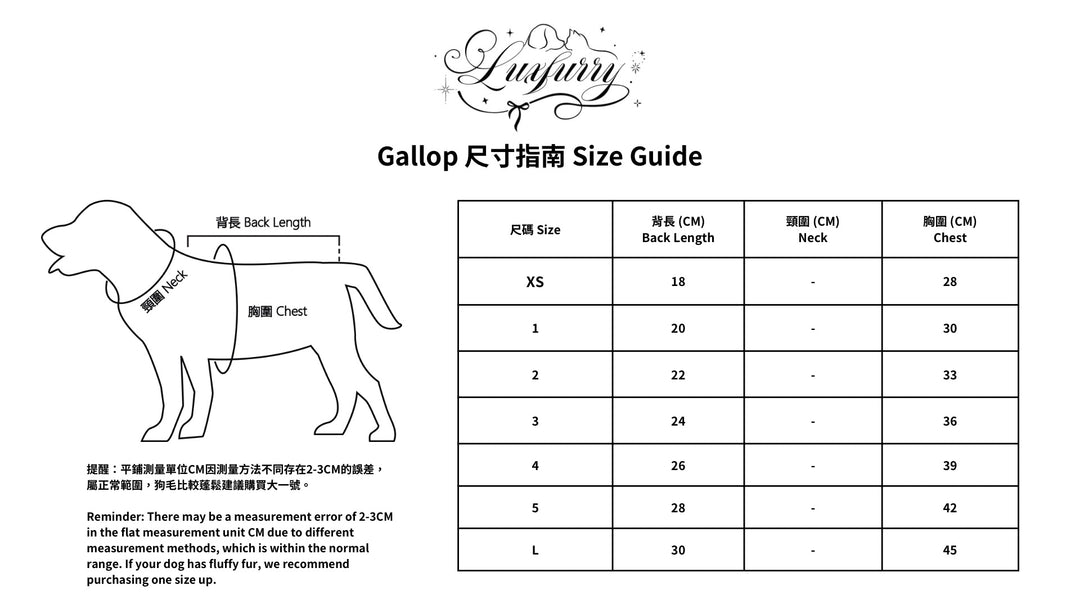Gallop 🧧新年系列 - Luxfurry