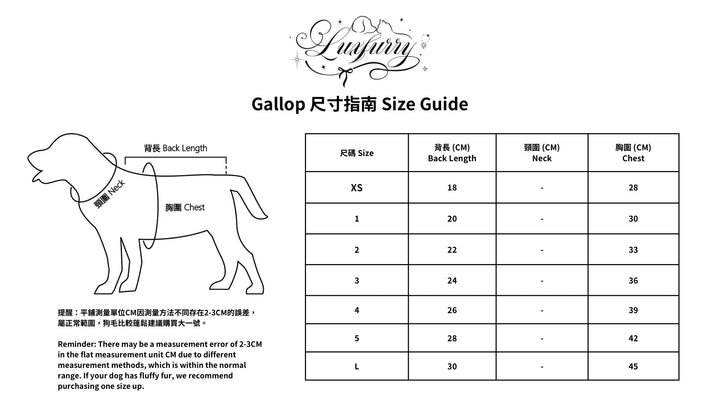Gallop 🧧新年系列 - Luxfurry