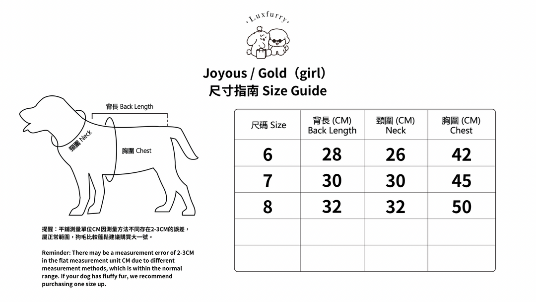 [可訂製尺寸]Joyous/Gold（dress） - Luxfurry