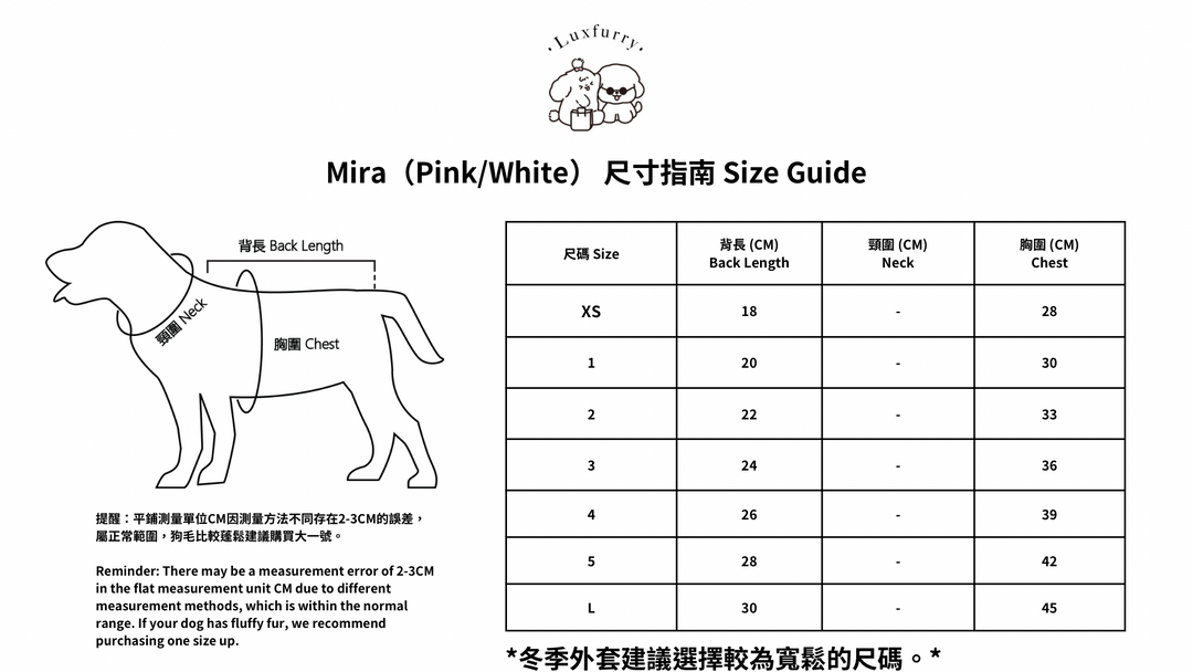 Mira（White） - Luxfurry