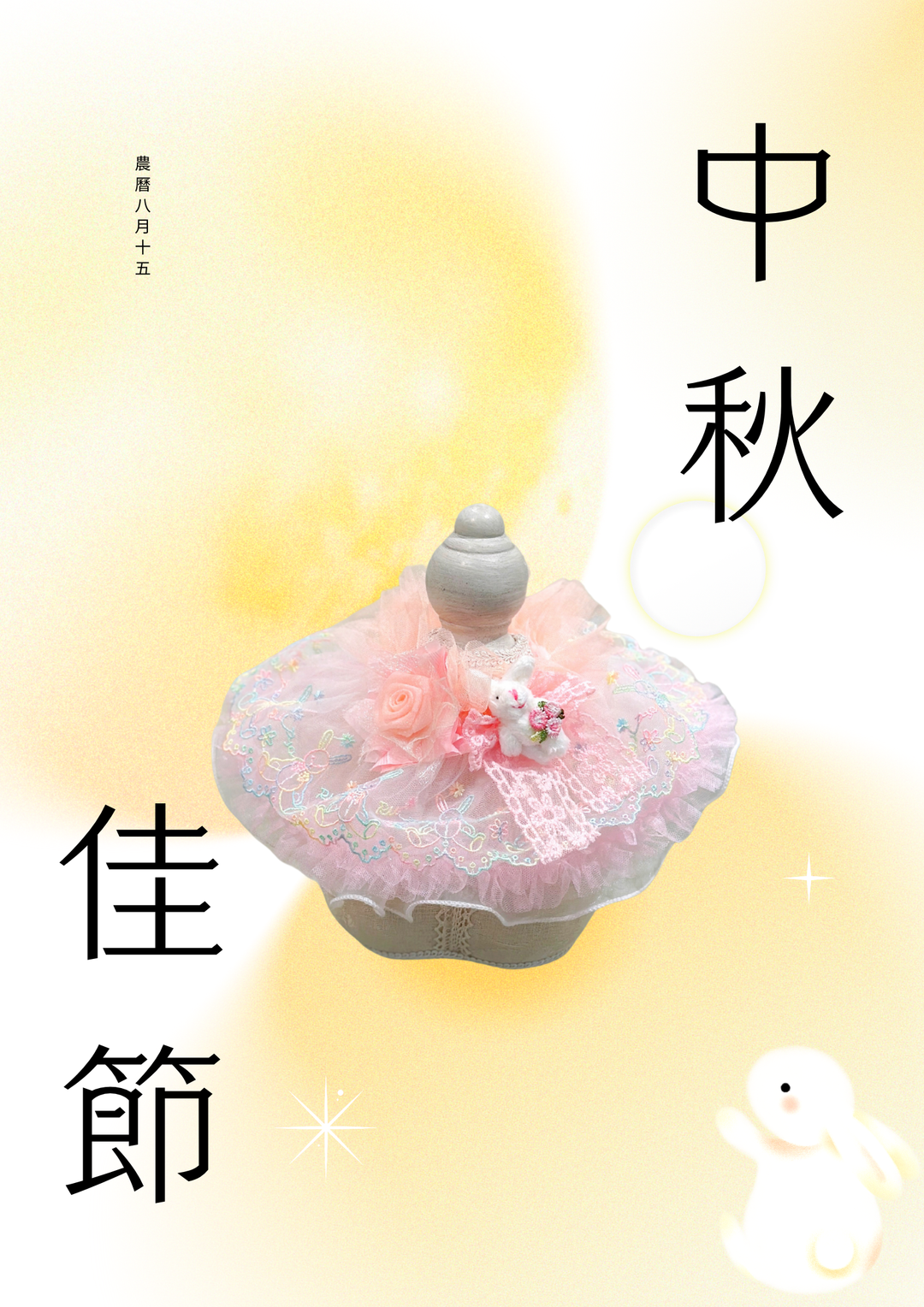 Moonlight（三色） - Luxfurry