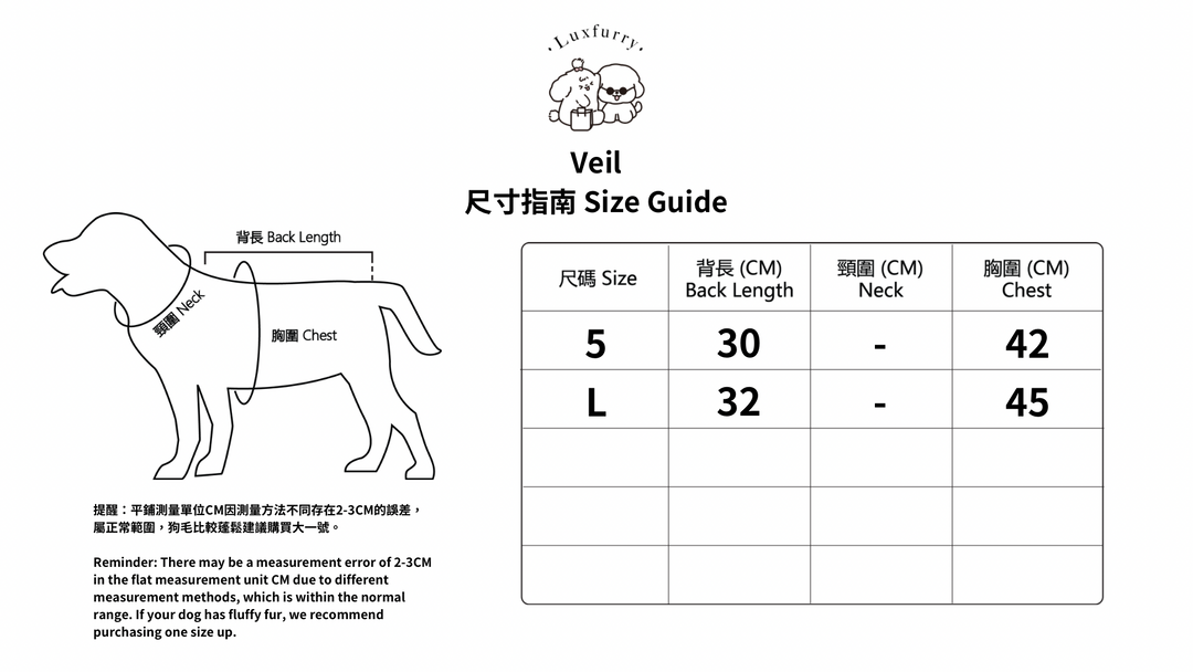 Veil - Luxfurry