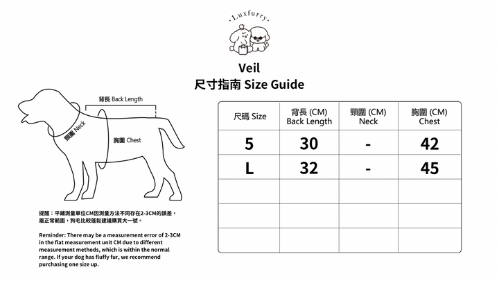 Veil - Luxfurry
