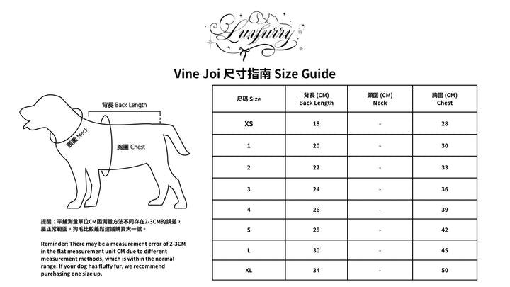 Vine Joi（三件套） - Luxfurry