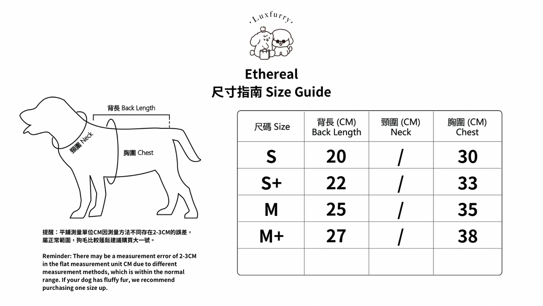 Ethereal - Luxfurry