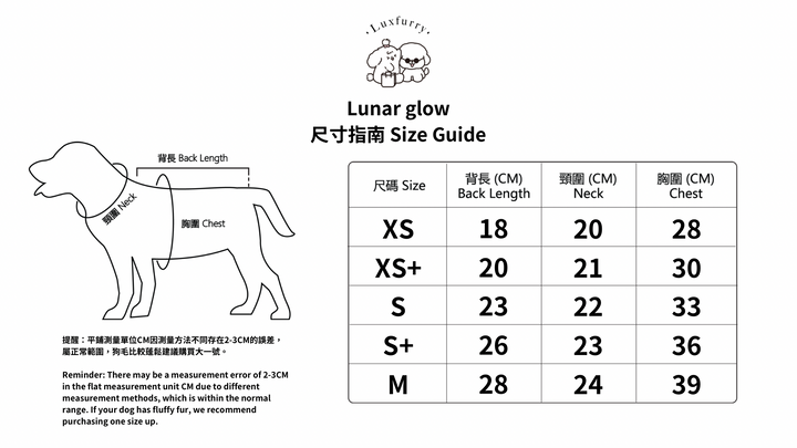 Lunar Glow - Luxfurry