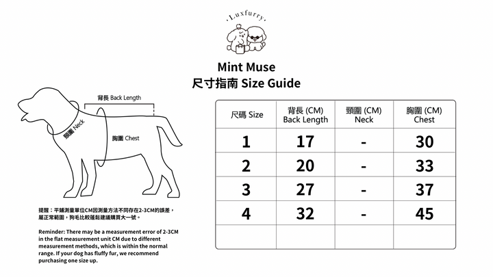 Mint Muse(Harness+Leash) - Luxfurry