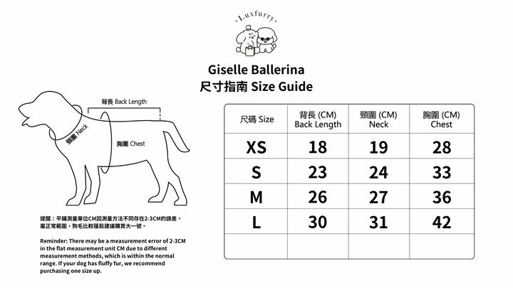 Giselle Ballerina - Luxfurry