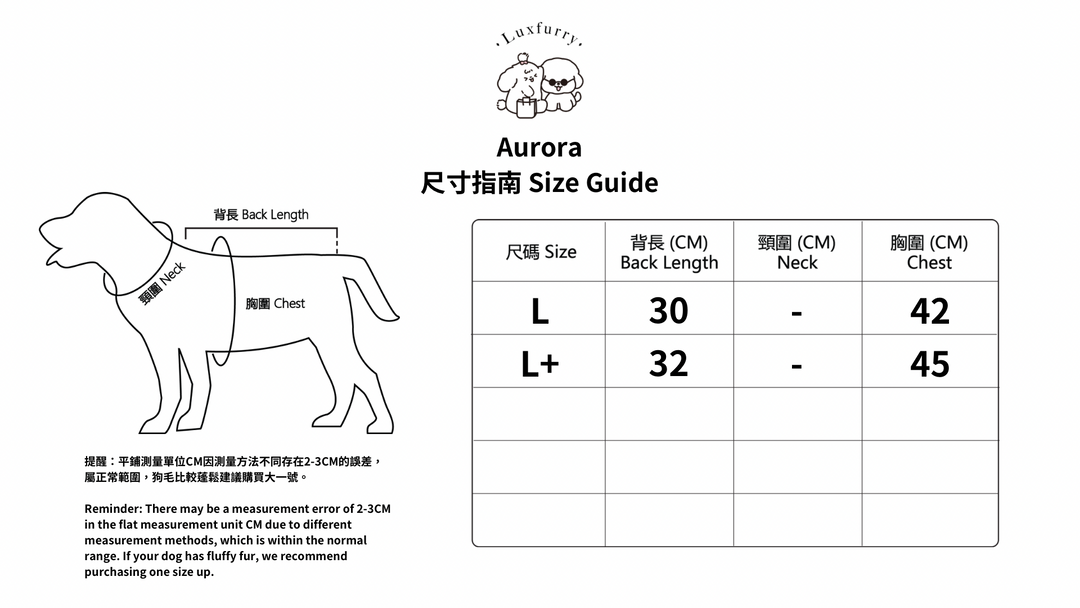 Aurora - Luxfurry