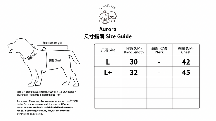 Aurora - Luxfurry