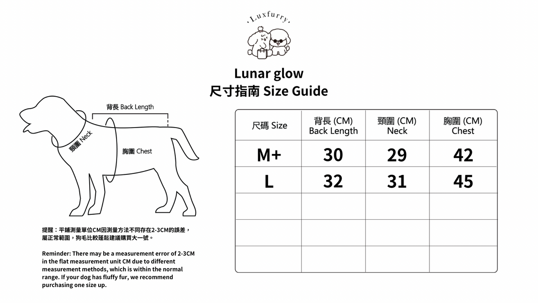 Lunar Glow - Luxfurry
