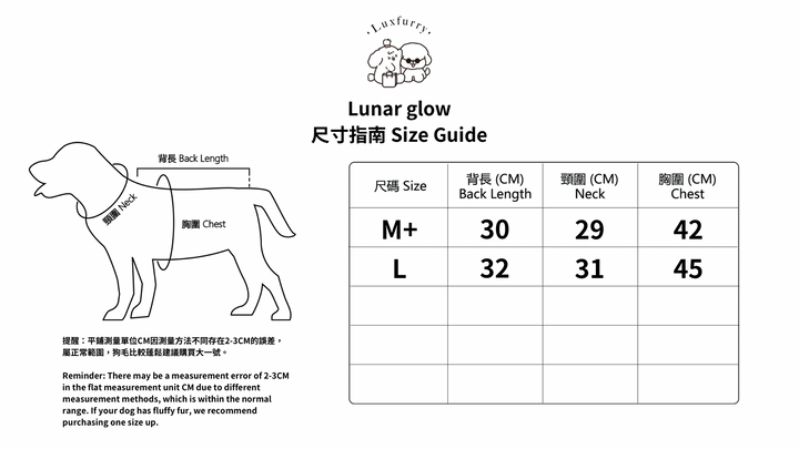 Lunar Glow - Luxfurry