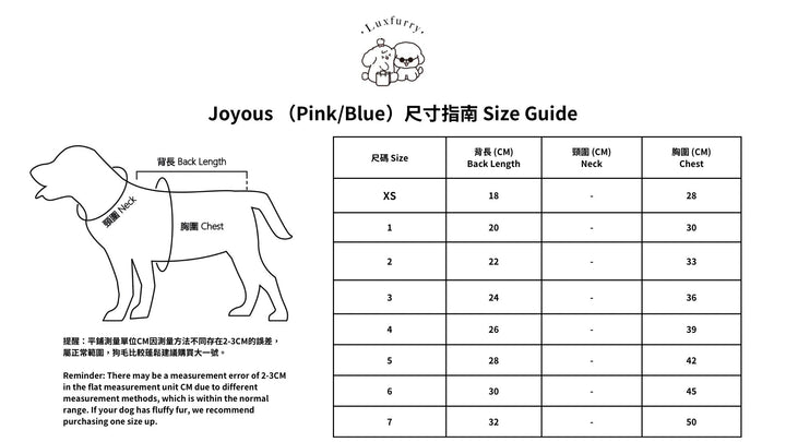 Joyous Dress (粉紅色) - Luxfurry