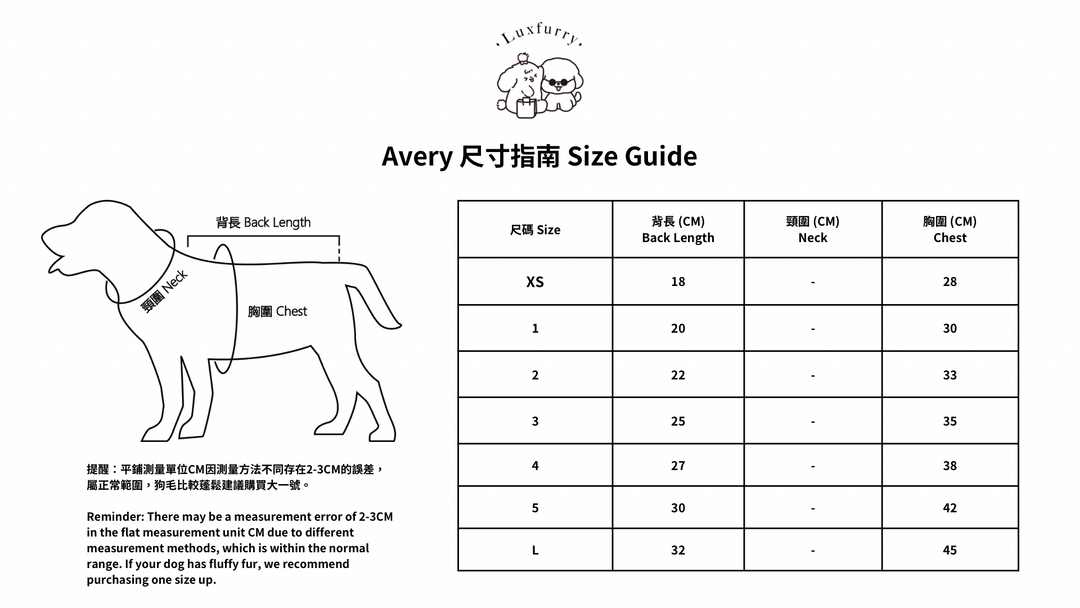 ［可訂製尺寸］Avery（Jacket） - Luxfurry