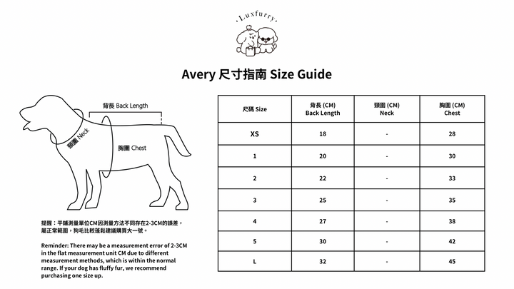 ［可訂製尺寸］Avery（Jacket） - Luxfurry