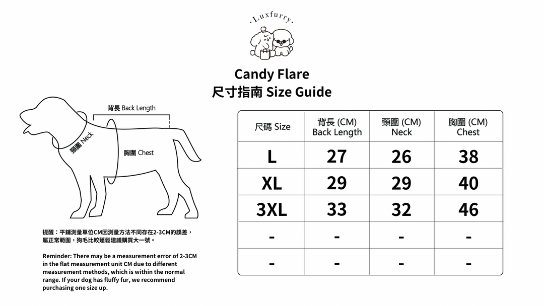 Candy Flare (米黃色) - Luxfurry