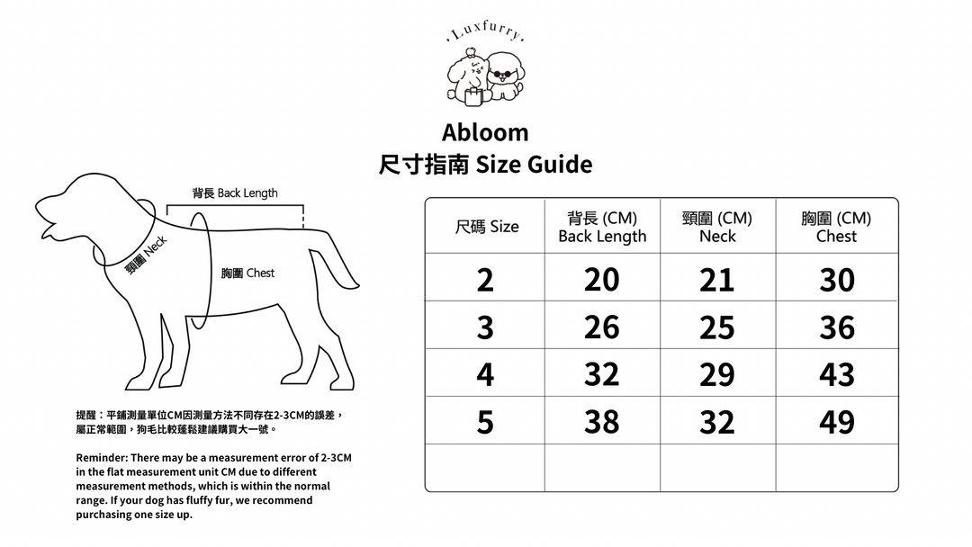 Abloom - Luxfurry