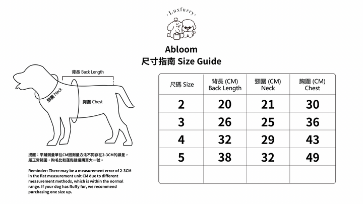 Abloom - Luxfurry