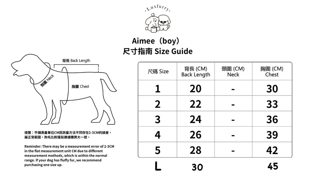 Aimee Boy - Luxfurry