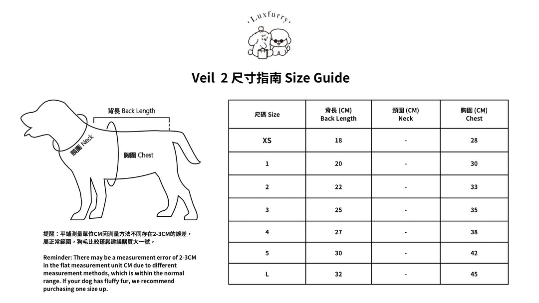 Veil 2（五件套 可更換裙擺） - Luxfurry